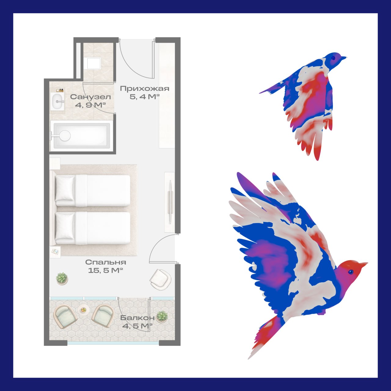 Планировка номера апарт-отеля СИАЛИЯ Cosmos Selection 5 — вариант 2